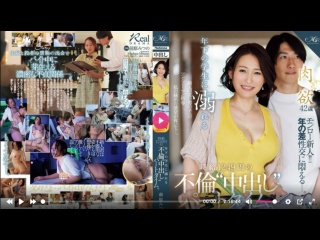 roe-407 japanese av (full movies) r19