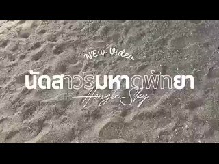 video by
